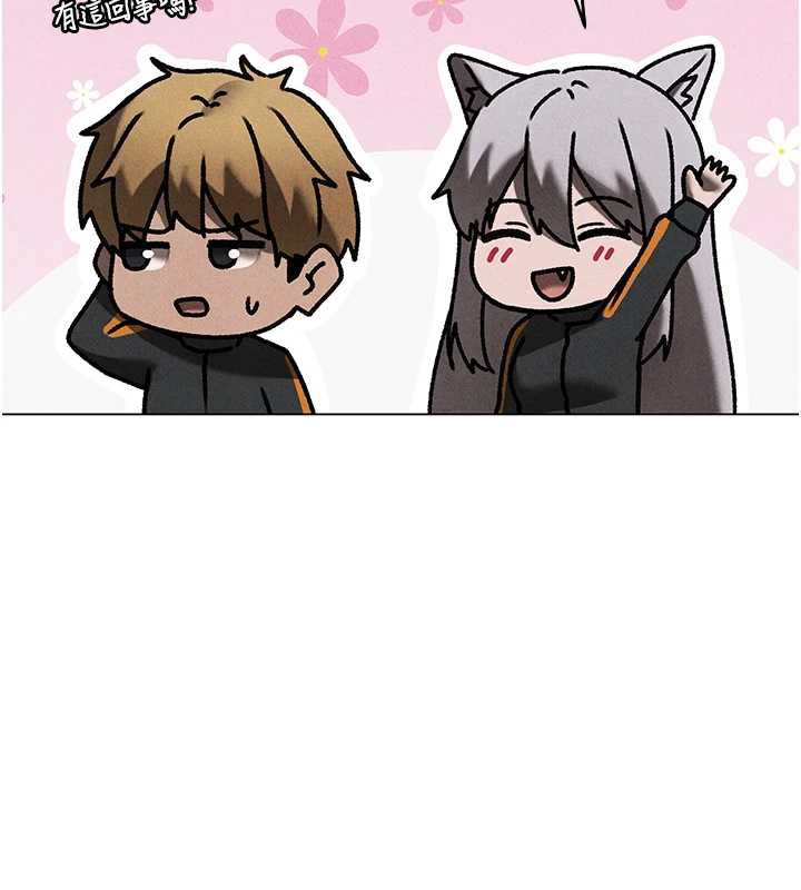 异界猎妻人第101話-與兩光弟子的「淫」色協議