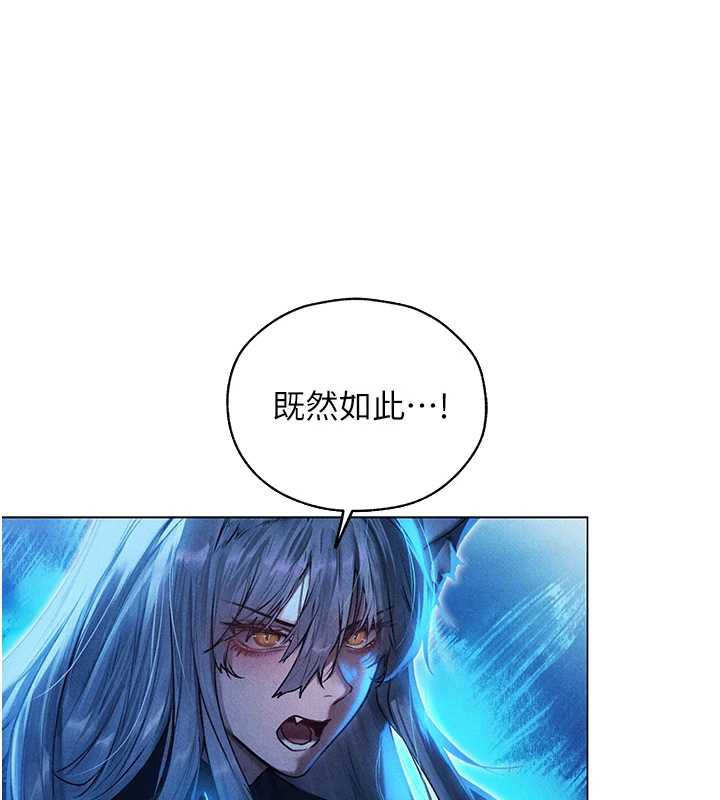 异界猎妻人第101話-與兩光弟子的「淫」色協議