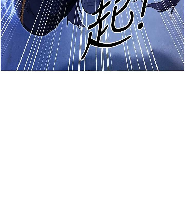 异界猎妻人第101話-與兩光弟子的「淫」色協議