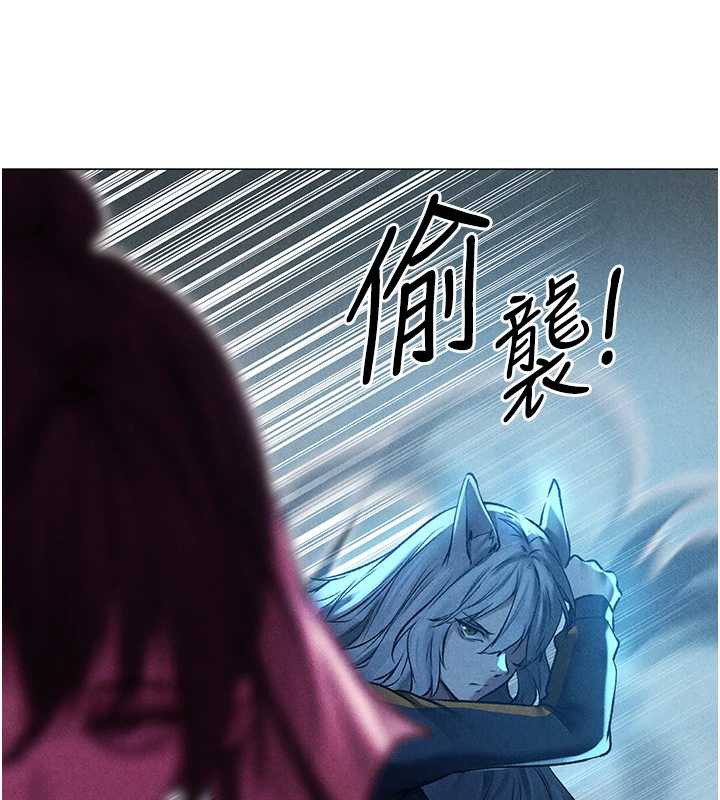 异界猎妻人第101話-與兩光弟子的「淫」色協議