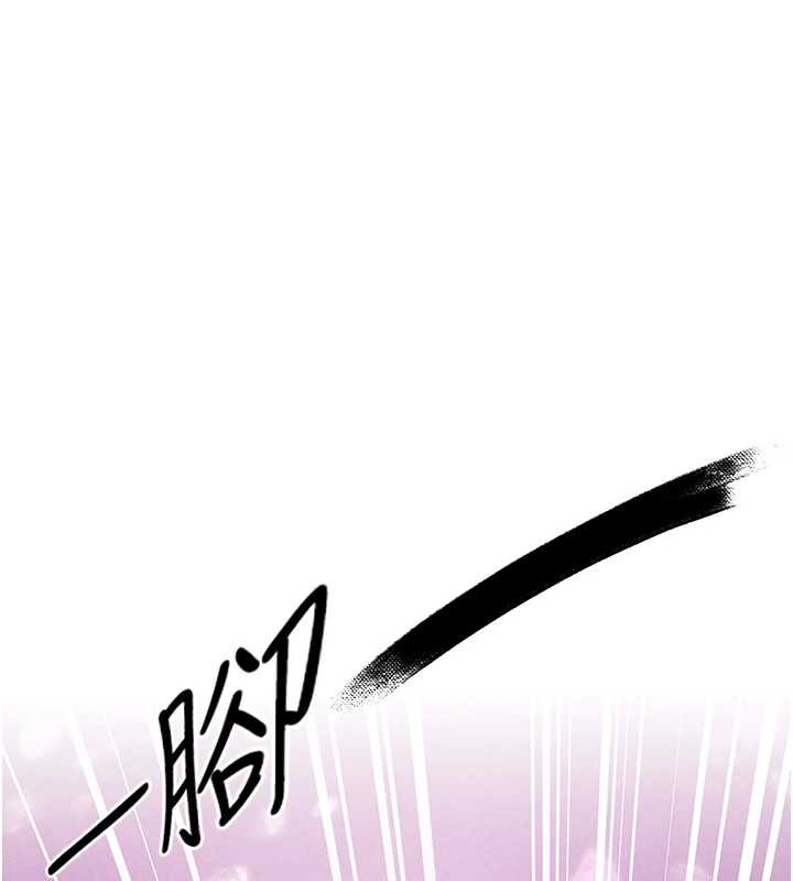 异界猎妻人第101話-與兩光弟子的「淫」色協議