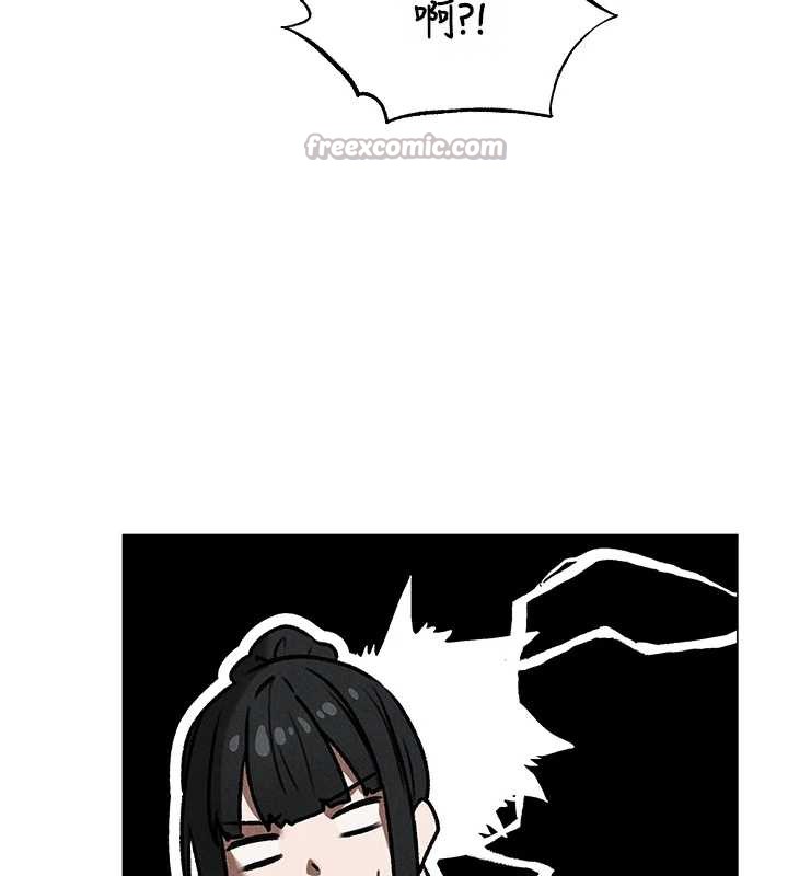 异界猎妻人第101話-與兩光弟子的「淫」色協議