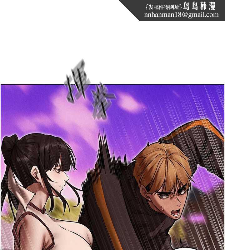 异界猎妻人第101話-與兩光弟子的「淫」色協議