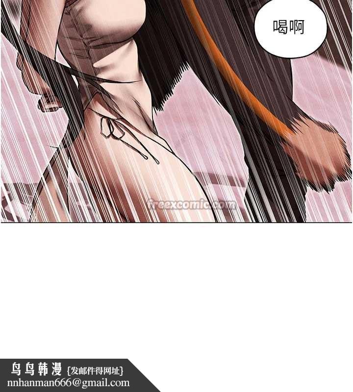 异界猎妻人第101話-與兩光弟子的「淫」色協議