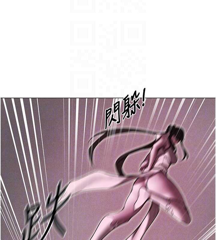 异界猎妻人第101話-與兩光弟子的「淫」色協議