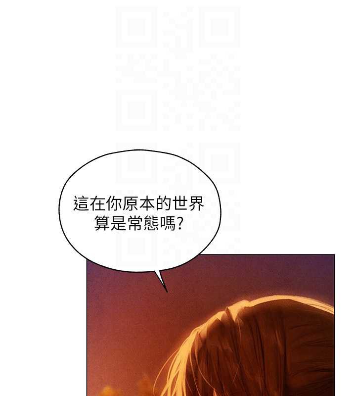 异界猎妻人第101話-與兩光弟子的「淫」色協議