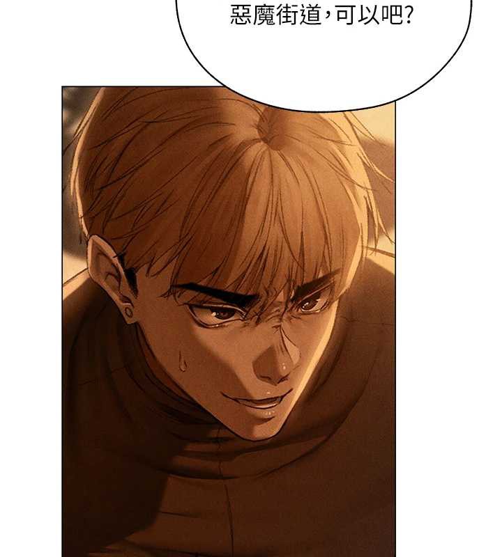 异界猎妻人第101話-與兩光弟子的「淫」色協議