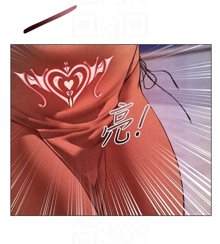 异界猎妻人第101話-與兩光弟子的「淫」色協議