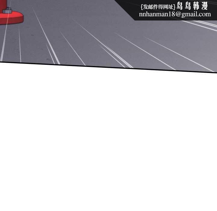 她们的夜晚属于我第12話