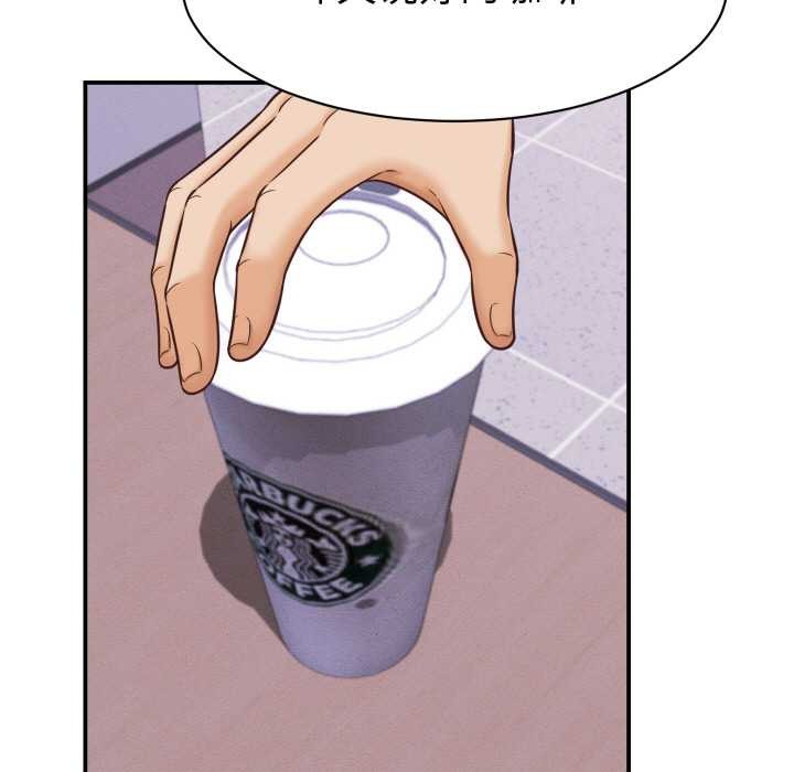 她们的夜晚属于我第12話