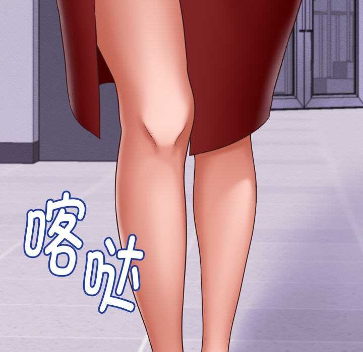 她们的夜晚属于我第12話