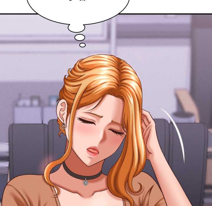 她们的夜晚属于我第12話