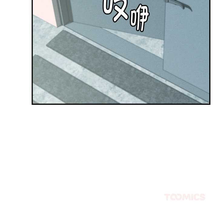 她们的夜晚属于我第12話