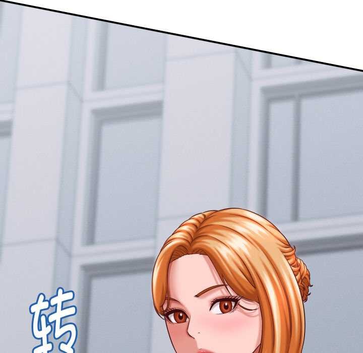 她们的夜晚属于我第12話