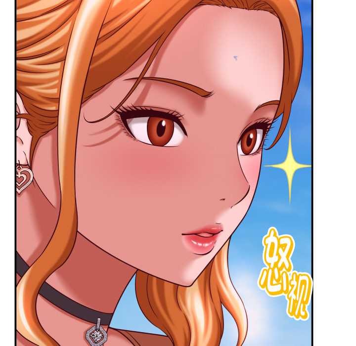 她们的夜晚属于我第12話