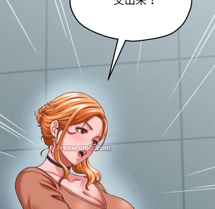 她们的夜晚属于我第12話