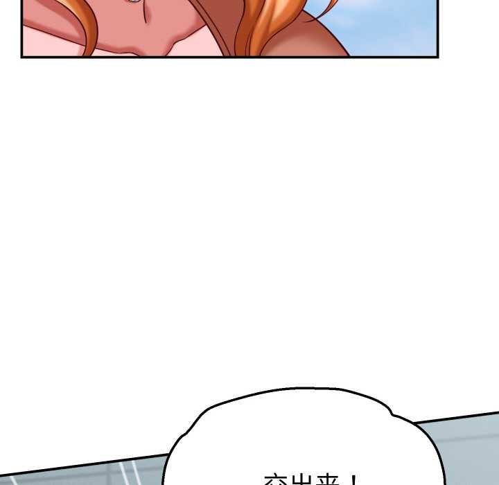 她们的夜晚属于我第12話