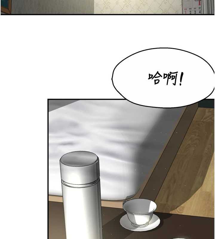 痒乐多阿姨第82話-我一定會找到妳