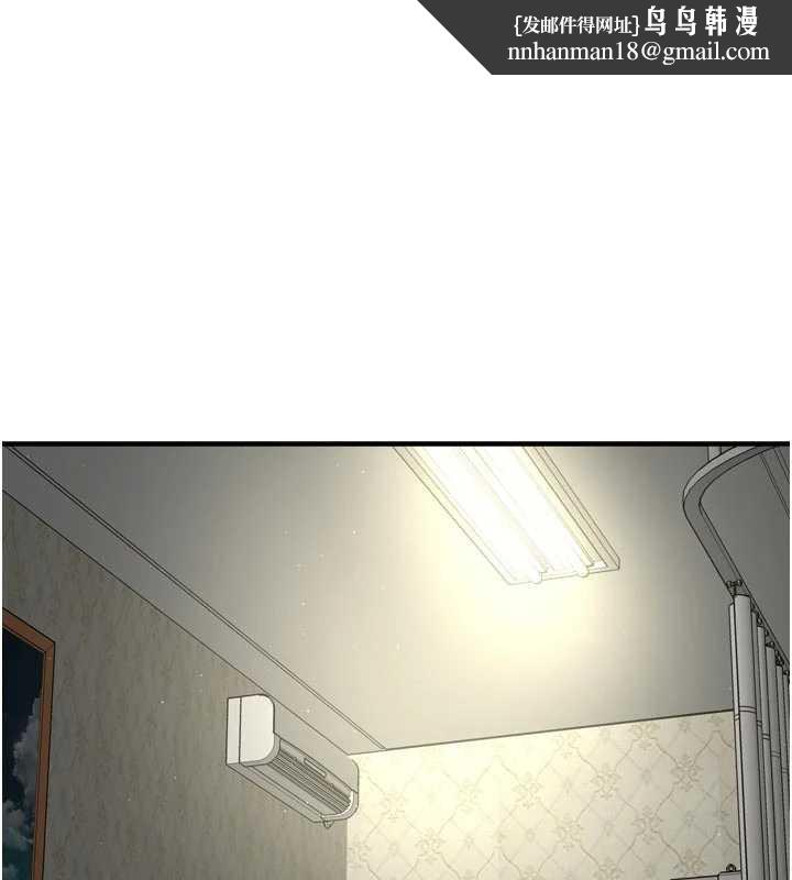 痒乐多阿姨第82話-我一定會找到妳