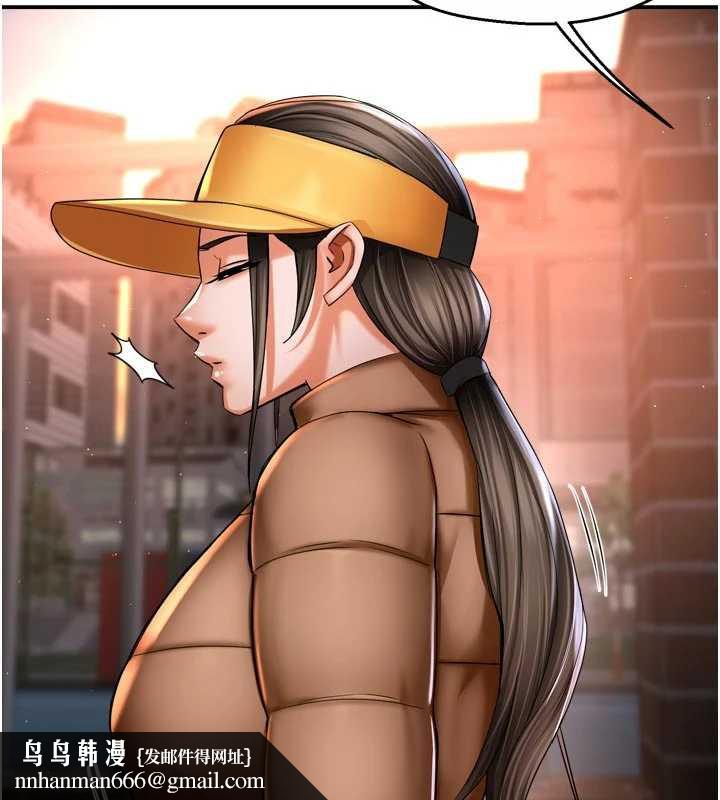 痒乐多阿姨第82話-我一定會找到妳