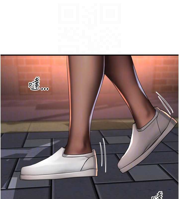 痒乐多阿姨第82話-我一定會找到妳