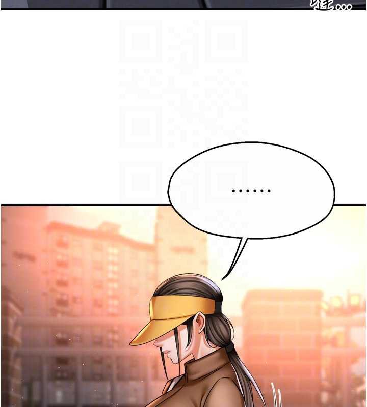 痒乐多阿姨第82話-我一定會找到妳