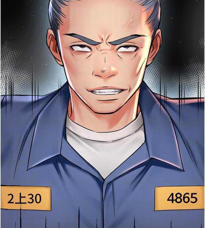 痒乐多阿姨第82話-我一定會找到妳