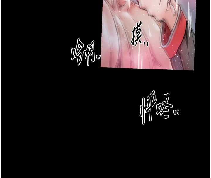 最强家丁第58話-誤觸抖M開關