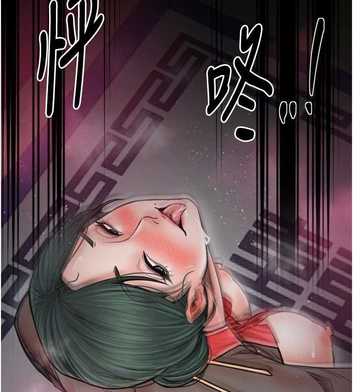 最强家丁第58話-誤觸抖M開關