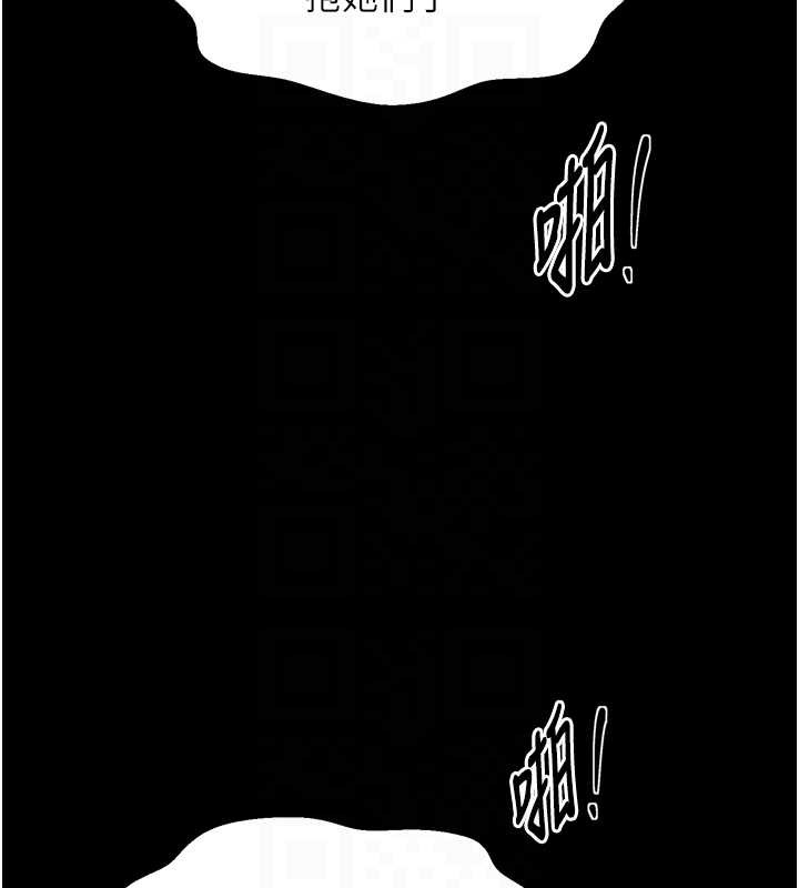 最强家丁第58話-誤觸抖M開關