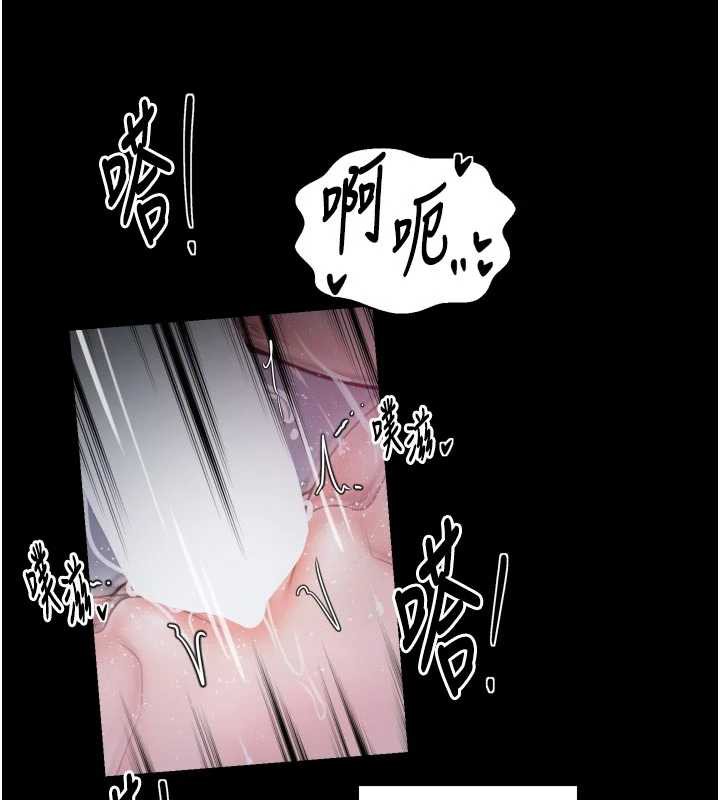 最强家丁第58話-誤觸抖M開關