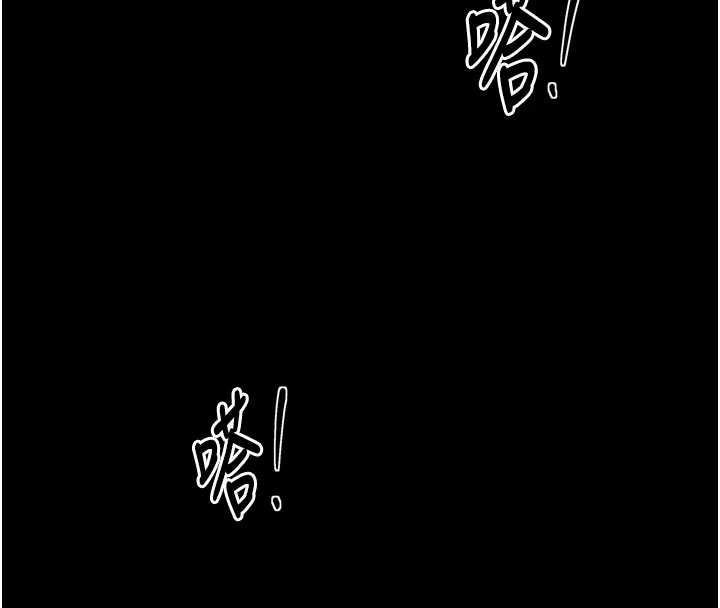 最强家丁第58話-誤觸抖M開關