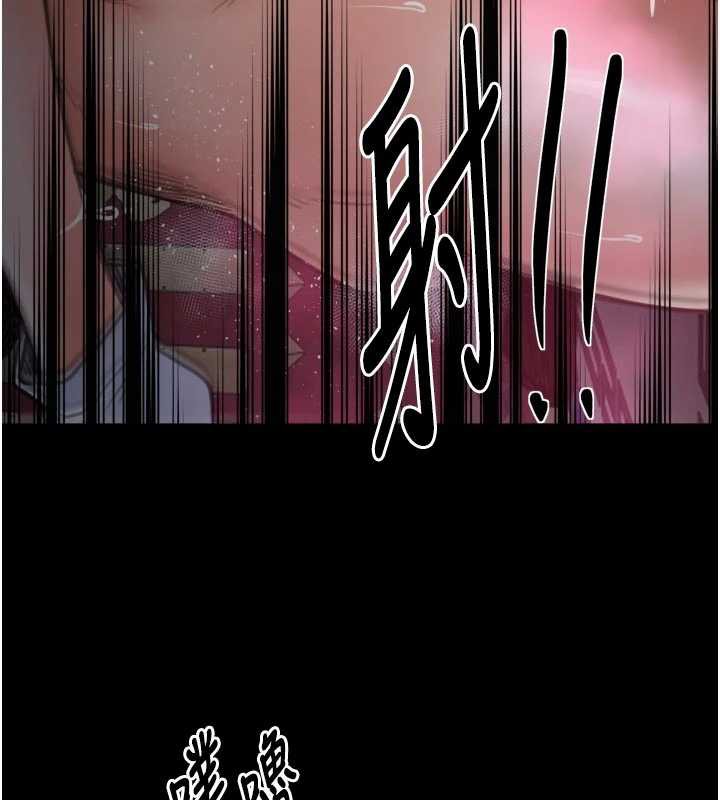 最强家丁第58話-誤觸抖M開關