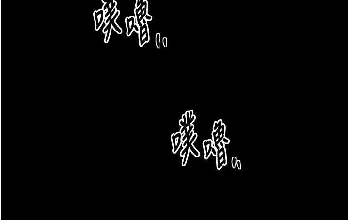 最强家丁第58話-誤觸抖M開關