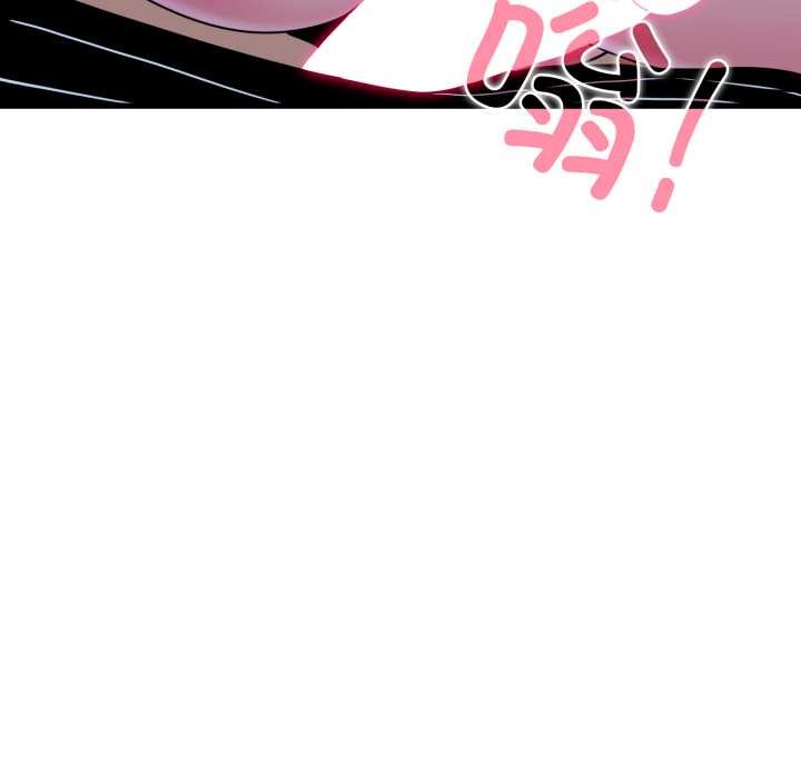 发小碰不得第89話