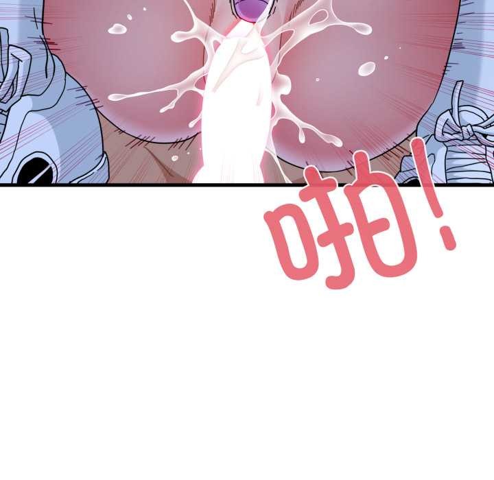 发小碰不得第89話