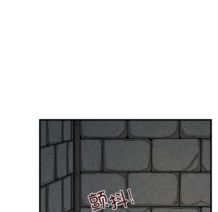 发小碰不得第89話