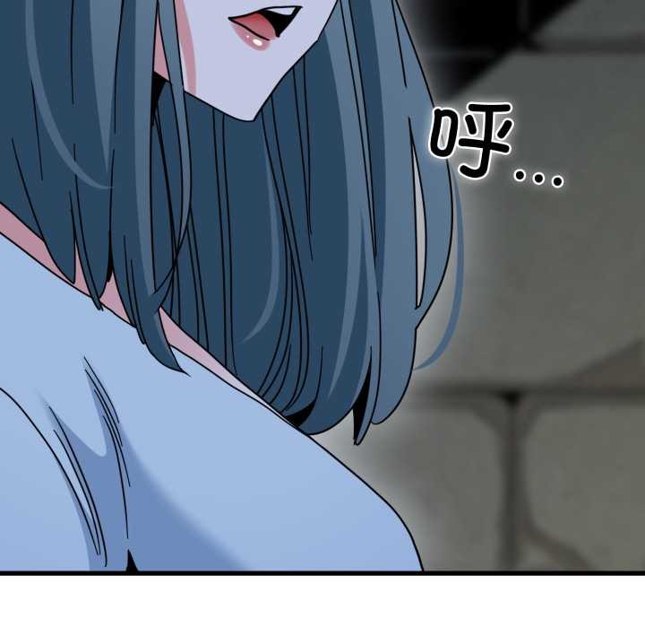 发小碰不得第89話