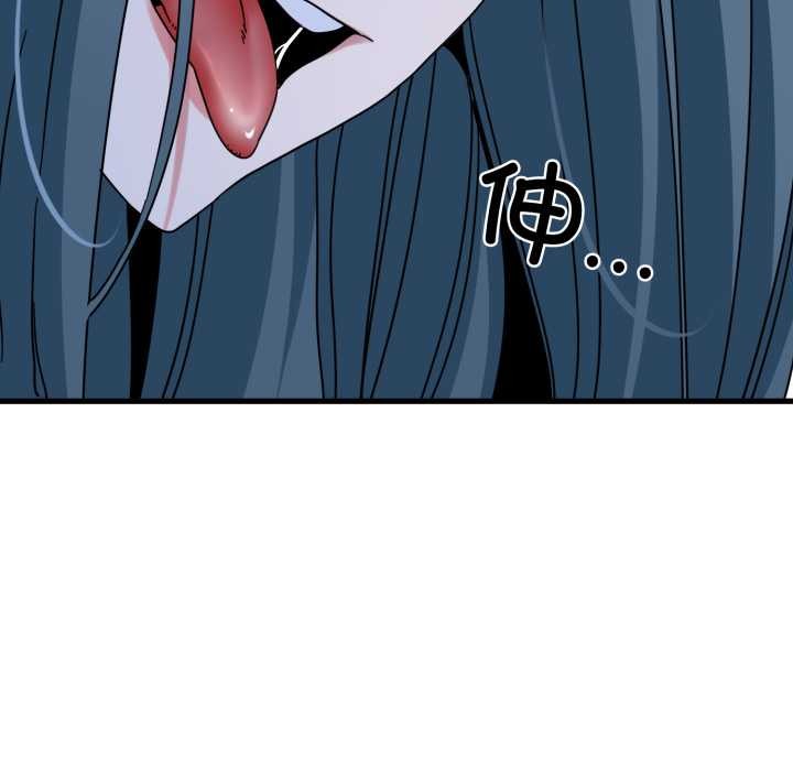 发小碰不得第89話