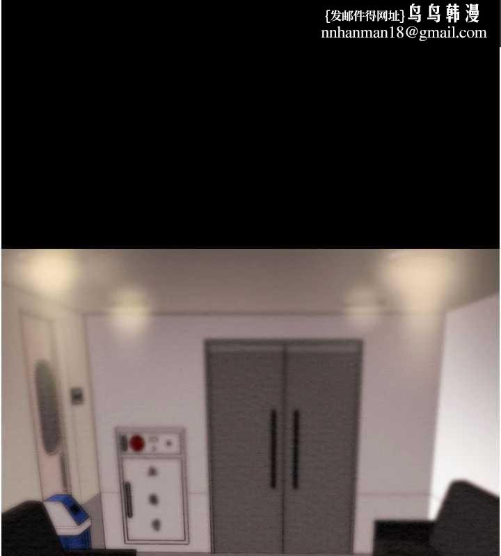 掠夺行动第76話-在電話另一邊偷情♥