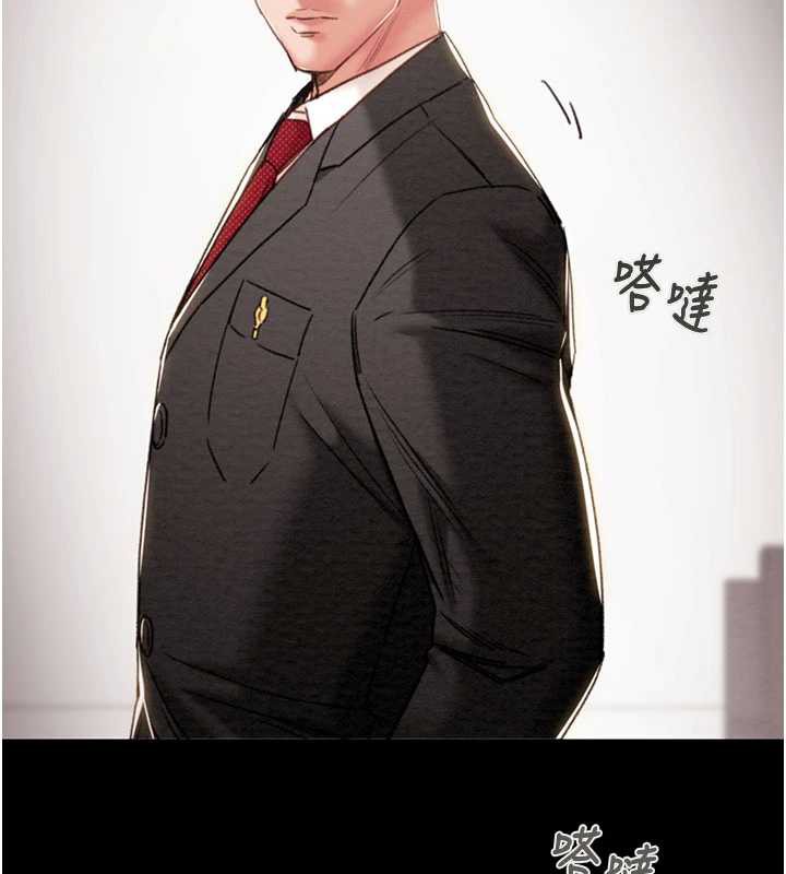 掠夺行动第76話-在電話另一邊偷情♥