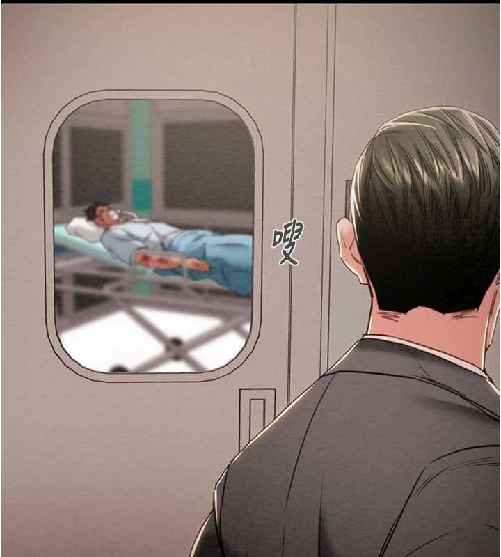 掠夺行动第76話-在電話另一邊偷情♥