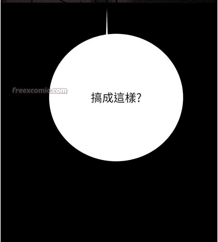 掠夺行动第76話-在電話另一邊偷情♥