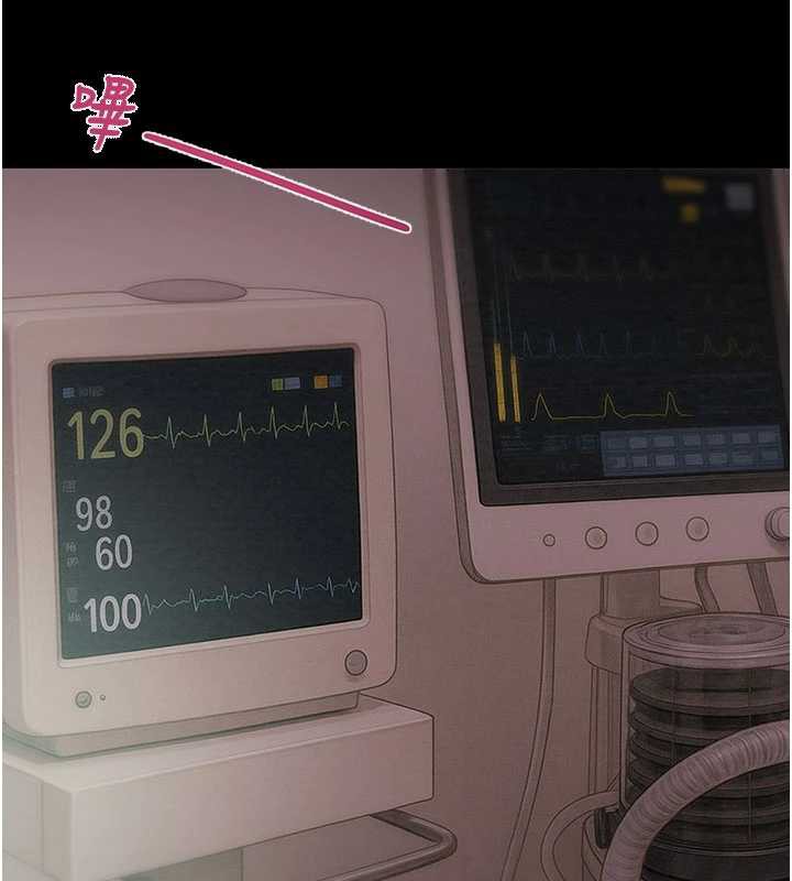 掠夺行动第76話-在電話另一邊偷情♥