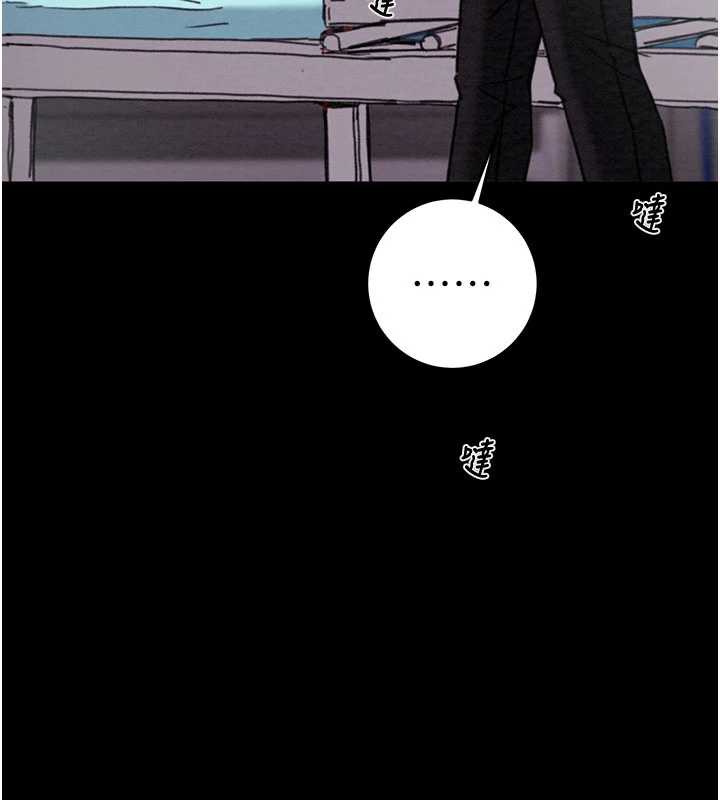 掠夺行动第76話-在電話另一邊偷情♥