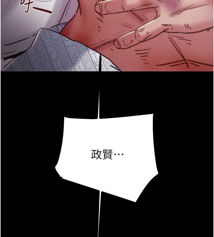 掠夺行动第76話-在電話另一邊偷情♥