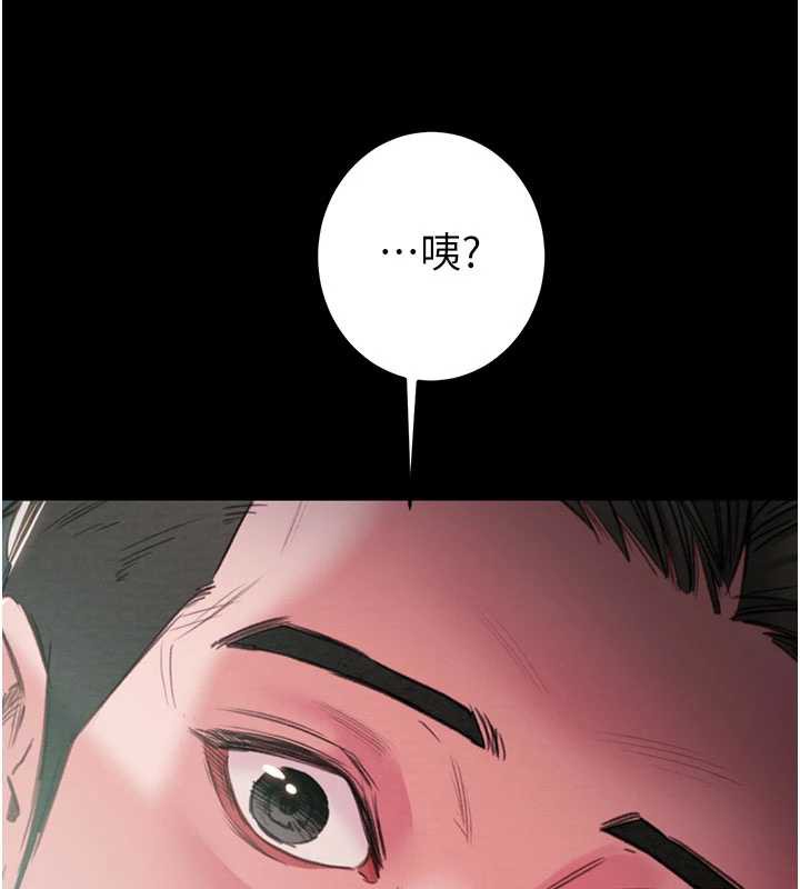 掠夺行动第76話-在電話另一邊偷情♥