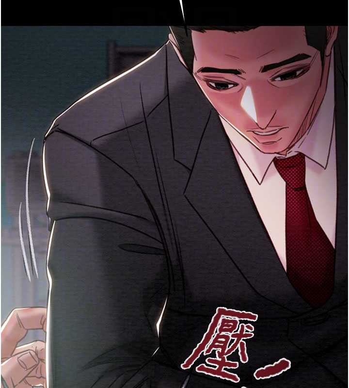 掠夺行动第76話-在電話另一邊偷情♥