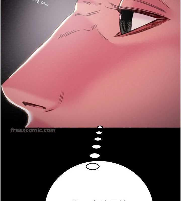 掠夺行动第76話-在電話另一邊偷情♥