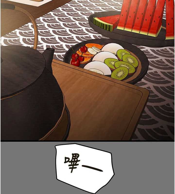 掠夺行动第76話-在電話另一邊偷情♥